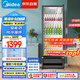 美的（Midea）318升展示柜冷藏保鮮柜風(fēng)冷臺(tái)式單門(mén)飲料柜蛋糕柜鮮花柜酒水水果便利店冰箱冰柜SC-318GM(EB)黑色