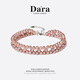 戴拉（dara）珍珠手鏈S925淡水珍珠紫珠手串女送老婆媽媽實(shí)用生日禮物送女友