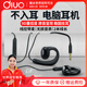DIVO有線耳機(jī)不入耳掛耳式運(yùn)動(dòng)跑步3.5mm圓插電腦平板手機(jī)筆記本耳麥K歌游戲耳掛式耳機(jī)重低音安卓通用