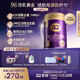 a2奶粉紫曜A2蛋白添加6HMO和益生菌 強自護 嬰配奶粉3段(1歲+)800g