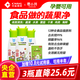 鹿小井去農(nóng)殘洗水果洗菜洗奶瓶清潔嬰兒寶寶專用果蔬清洗劑孕婦專用 無香型 3瓶裝（260g*3）+贈(zèng)6條便攜裝