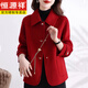 恒源祥雙面呢大衣女短款2026春秋新款高級感雙面絨顯瘦洋氣減齡毛呢外套 紅色 L 85-105斤