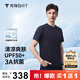 拇指白小T【買(mǎi)1 送1】涼感三代水云棉圓領(lǐng)短袖T恤男女白小丅體恤小白T 【冰柔棉】藏青男款無(wú)T標(biāo) L