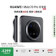 HUAWEI Mate 70 Pro 優(yōu)享版 12GB+256GB曜石黑鴻蒙AI 紅楓原色影像 超可靠玄武架構華為鴻蒙智能手機
