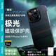 邦克仕（Benks）蘋果16ProMax手機殼 iPhone16promax【凱芙拉】浮織磁吸保護殼 超薄凱夫拉 極光
