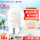 健美創(chuàng)研（M'AYCREATE）樸妍防曬霜 高倍防曬紫外線美白提亮隔霜遮瑕噴霧SPF50戶外男女士