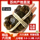 【活蟹】 陽澄翀翀大閘蟹 鮮活大螃蟹可全母蟹海鮮水產生鮮禮盒 【精品】六月黃3.0-3.3兩八只裝