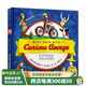 好奇猴喬治8個故事精裝合輯 英文原版繪本 Curious George Big Book of Adventures  圖畫故事書 好奇的喬治猴 好奇猴喬治8個故事合集2