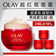 玉蘭油（OLAY）超紅瓶面霜輕潤版50g抗皺緊致抗衰老女士保濕面霜生日禮物送女友