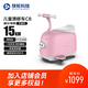 快輪兒童電動(dòng)滑板車電動(dòng)漂移車C8 智能平衡車扭扭車花生車小豬造型5-12歲周歲生日/兒童節(jié)禮物 粉色
