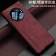 科皇適用vivoxfold5手機殼新款X Fold3折疊屏羊巴皮保護套xfold3pro全包防摔男女高級感簡(jiǎn)約商務(wù)高檔殼 【酒紅色】輕奢羊巴皮 VIVO X Fold5