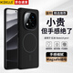 KEKLLE適用紅米Note14Pro+手機殼紅米Note14Pro+保護套磁吸充電磨砂防摔軟邊保護套 午夜黑