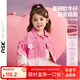 ASK JUNIOR兒童防風牛仔外套女童2025秋季漸變可愛風外套 粉色 110