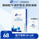 創(chuàng)爾美（Trauemy）膠原多效修護面膜5片/盒活性膠原修護舒緩修護肌膚緊致鎖水禮物