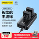 品勝佳能 LP-E17電池R50相機(jī)電池充電器套裝 適用V1 EOS 850/800/750/77/760D/M6/M5/R8/R10/200D二代