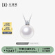 大溪地王妃款珍珠吊墜 12-13mm18K金鑲莫桑鉆石珍珠項鏈珠寶送老婆