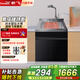 新飛（Frestec）嵌入式多功能集成水槽消毒儲物柜138L大容量一體機廚房智能家電大單槽 升級飛羽瀑布 【60寬】360°旋轉瀑布-水槽儲物柜