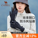 駱駝（CAMEL）戶外騎行男女冬季防寒加絨手套防風(fēng)防水可觸屏173CP17111暗夜黑M