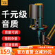 閃克（Sudotack） 麥克風(fēng)電腦麥筆記本USB電容麥網(wǎng)課教學(xué)游戲K歌直播錄音話筒會議桌面式啵啵麥 461S高品音質(zhì)+可調(diào)增益+即插即用