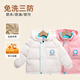兒童2025款棉服男女童裝寶寶秋冬季免洗棉服加厚外出棉襖加絨外套 白色 升級加絨款 100