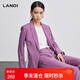 藍(lán)地（LANDI）紫色羊毛通勤氣質(zhì)西服外套女秋季新款收腰西裝 紫色 M