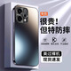 列特適用于oppok13turbo手機殼新款k13turbopro全新炫金磨砂男女鏡頭全包防摔爆款超薄散熱保護套 【石墨黑】AG磨砂-防爆防摔-不沾指紋 OPPO K13 Turbo