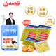 安佳(Anchor)新西蘭進(jìn)口 動(dòng)物黃油淡味無添加鹽10g*20 早餐小粒包裝