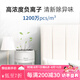 安拓浦 antop 桌面空氣凈化器小型 室內(nèi)臥室家用迷你過濾器負(fù)離子空氣凈化除甲醛異味二手煙 桌面M2-S- 典雅白【負(fù)離子凈化】不帶紫外線除菌