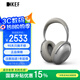 KEF【國家補貼】Mu7 頭戴式藍牙耳機  無線HiFi音樂耳麥 智能主動降噪 高保真運動 超長續(xù)航 銀灰色