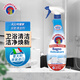 CHANTECLAIR大公雞管家 浴室清潔劑 衛(wèi)浴清潔去除水垢 625ml 新老包裝隨機發(fā)