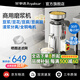榮事達豆?jié){機商用磨漿機漿渣分離加厚防水大容量石磨全自動豆腐腦豆花豆?jié){汁機早餐店食堂家用打漿機 【京倉發(fā)貨】每小時30斤濕豆丨出漿約60斤丨家用款