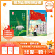 萬(wàn)物復書(shū)25秋六年級你的眼睛能看多遠 今天我是升旗手名家經(jīng)典版新蕾出版社 海底兩萬(wàn)里（上下）精編名譯版 假如給我三天光明名譯經(jīng)典版 黑焰精編版正版贈導讀單 《你的眼睛能看多遠》《今天我是升旗手》+導讀