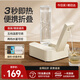 奧特優(yōu)即熱式飲水機(jī)便攜式燒水壺?zé)崴畨匦⌒捅銛y即熱飲水機(jī)桶裝水臺面桌面即熱飲水機(jī)下置水桶旅行辦公室 象牙白【送轉(zhuǎn)接頭+軟管+收納袋】 即熱型 3秒速熱+5檔控溫+折疊收納+貼心童鎖+2擋水量
