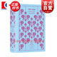 理智與情感 簡(jiǎn)奧斯丁文集 企鵝布紋經(jīng)典外國小說(shuō) 上海譯文出版社