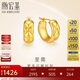 潮宏基18K金彩金耳圈耳環(huán)女款送女友禮物生日禮物 至簡  EEK30008399