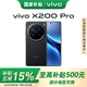 vivoX200 Pro 新品5G手機(jī) 國(guó)家補(bǔ)貼 vivo x200pro vivox200pro vivo x200 辰夜黑 16GB+512GB 官方標(biāo)配