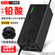 惠利得電動(dòng)車(chē)電瓶充電器適用于愛(ài)瑪雅迪新日臺鈴小刀三輪車(chē)鉛酸電池通用T型 48V12Ah