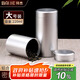 拜杰鋁合金茶葉罐家用防氧化密封罐儲茶罐 便攜旅行罐 大號【220ml】