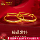 中國(guó)黃金（CHINA GOLD）寶寶黃金手鐲嬰兒金手鐲小孩金鐲子新生兒滿月百天周歲生日禮物 【單只】約3.1g-錦鯉蓮花金手鐲