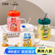 川島屋（KAWASIMAYA）&小劉鴨聯(lián)名 玻璃杯女生水杯大容量夏天吸管咖啡杯子桃花不斷鴨