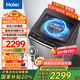 海爾（Haier）全自動波輪洗衣機(jī)10公斤雙動力精華洗家用直驅(qū)變頻一級能效防纏繞電離除菌彩屏觸控 【國家補(bǔ)貼20%洗衣機(jī)】雙動力+精華洗+直驅(qū)變頻