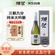 獺祭Dassai 39三割九分清酒 720ml 純米大吟釀 日本進(jìn)口 送禮禮盒