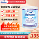 牛欄（bebilon）波蘭版紐太特 深度水解奶粉低乳糖無乳糖 嬰兒配方奶粉 深度水解2段400g低乳糖【6個(gè)月以上】