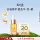 溪木源山茶花精華油敏感肌適用 【入會(huì )享會(huì )員價(jià)】5ml山茶花精華油舊版