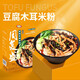 周復盛周復盛湖南特產(chǎn)邵陽(yáng)米粉組合自熱方便速食豆腐粗米線(xiàn)660g盒 煮食款豆腐木耳米粉*3盒