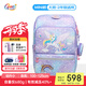 Gmt for kids兒童書包幼兒園大班男女生護脊減負書包小學生一二年級雙肩包禮物 【抗菌19L】尋夢獨角獸