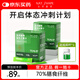 本然重塑【悅己好物 到手100條】全優(yōu)植物益生元青汁固體飲料懶人膳食纖維