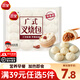 三全【39元任選5件】小籠包叉燒包牛肉紅豆奶黃豆沙早餐卡通包多口味 廣式叉燒包400g*1袋