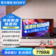 索尼（SONY） KD-85X85K 85英寸電視+回音壁音響套裝 超大屏4K超高清安卓智能液晶電視 85英寸 85X85K+HT-S40R