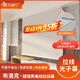 艾瑞爾電動(dòng)拉線光子幕布 隱藏嵌入式幕布自動(dòng)遙控升降【超短殼布洛克】投影儀幕布8K聯(lián)動(dòng)智能家用投影幕 8K全屏白光子-智能聯(lián)動(dòng)版 120英寸16:9